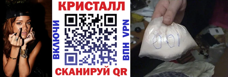 Купить где  Грязи  АМФ 97% 