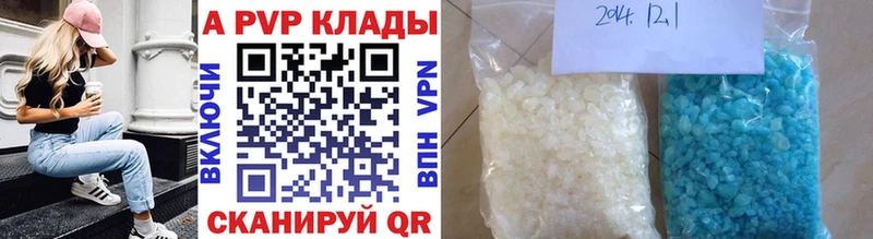 Купить  Грязи  Alpha-PVP мука 