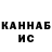 Метадон кристалл Mansur Kamolov