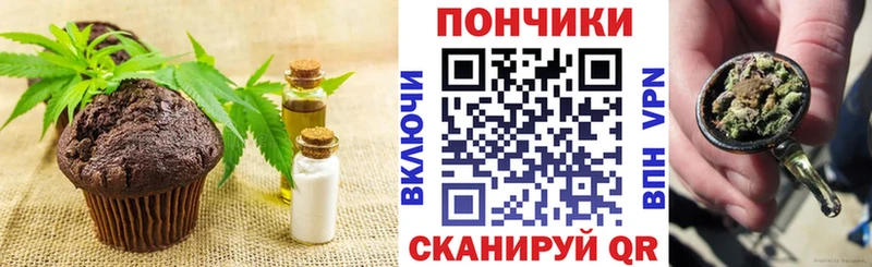 Canna-Cookies марихуана  Купить  Грязи 