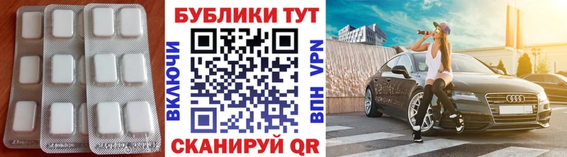 ЭКСТАЗИ 250 мг  Купить  Грязи 
