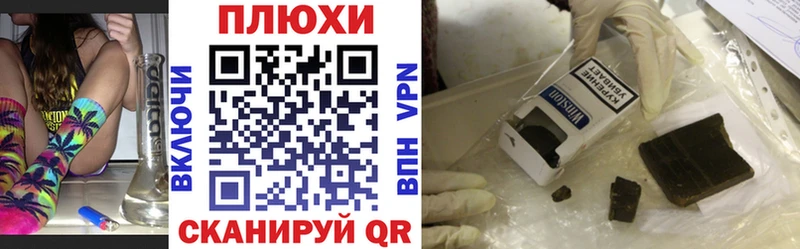 Гашиш убойный  Купить закладки  Грязи 