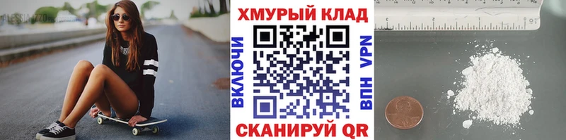 ГЕРОИН VHQ  Купить где  Грязи 