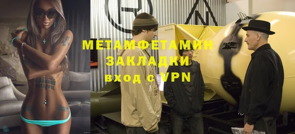 каннабис Касимов
