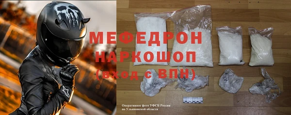 эйфоретик Карпинск