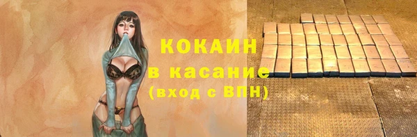 каннабис Касимов