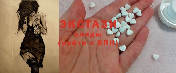 эйфоретик Карпинск