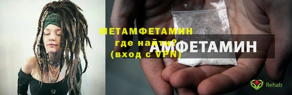 кокаин премиум Киреевск