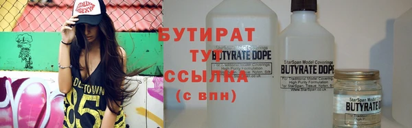 каннабис Касимов