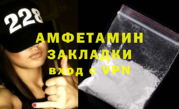 кокаин премиум Киреевск