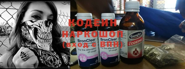 кокаин премиум Киреевск