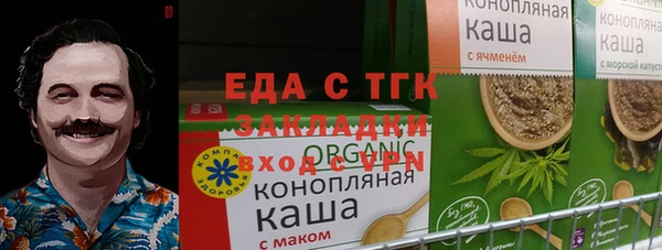 каннабис Касимов