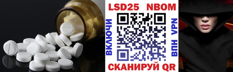Лсд 25 экстази кислота  Купить где  Грязи 
