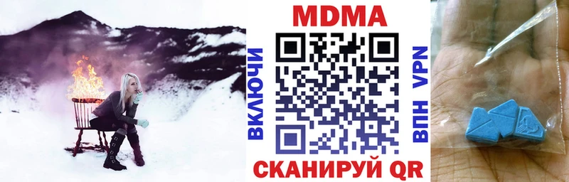 MDMA Molly  Купить закладки  Грязи 