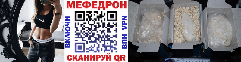 МЯУ-МЯУ VHQ  Купить где  Грязи 