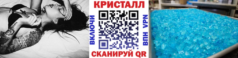 Первитин Декстрометамфетамин 99.9%  Купить  Грязи 