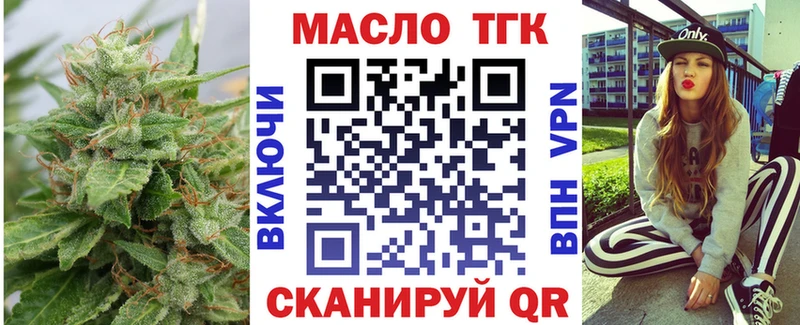Купить закладки  Грязи  Дистиллят ТГК вейп с тгк 